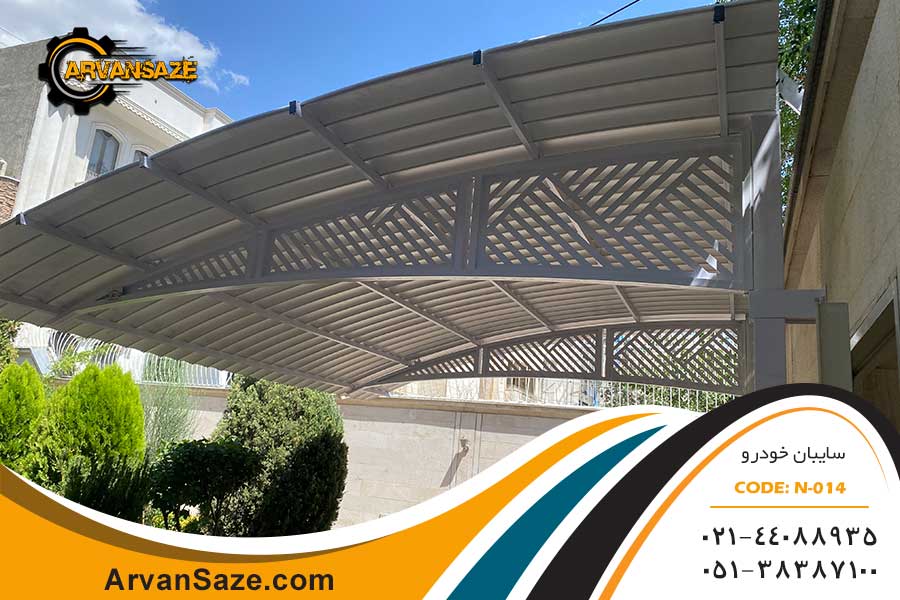 سایبان ماشین طرح نگین N-014